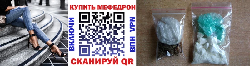 Наркота Зверево Cocaine Канабис Меф мяу мяу блэк спрут зеркало ГАШ
