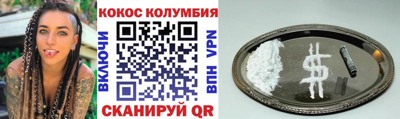 где найти наркотики  Зверево  COCAIN 98% 