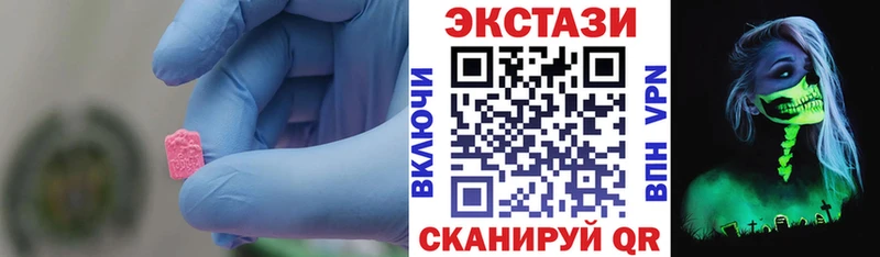 Ecstasy 99%  Зверево 