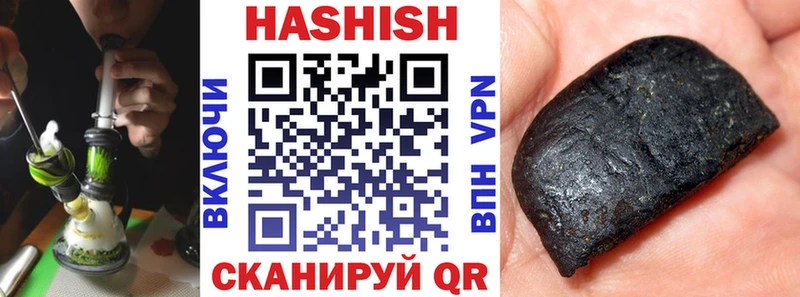 ГАШ Cannabis Зверево