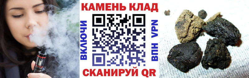 купить   Зверево  ГАШИШ ice o lator 