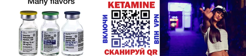 darknet Telegram  Зверево  Кетамин VHQ 