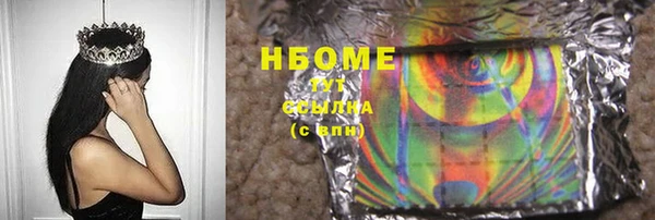 амф Рославль