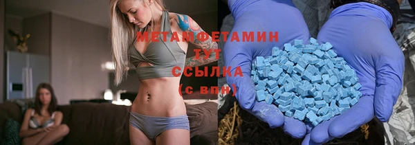 стафф Абаза