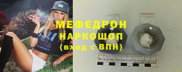 2c-b Абинск