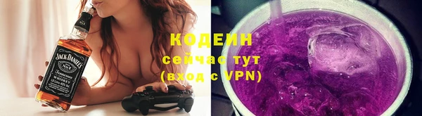 2c-b Абинск
