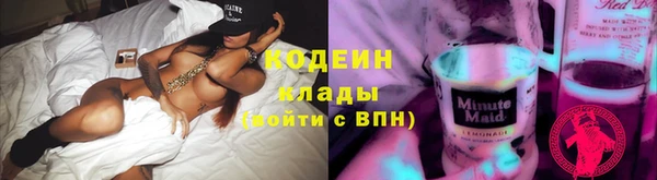 амф Рославль