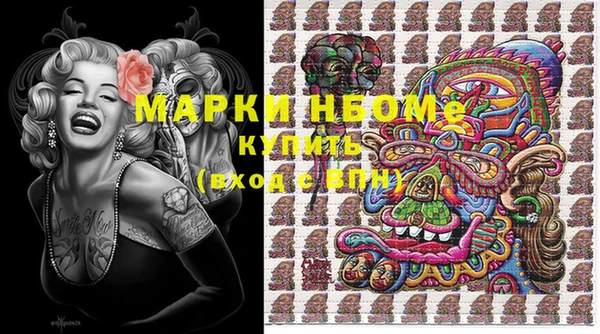 стафф Абаза