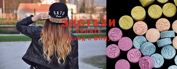 стафф Абаза