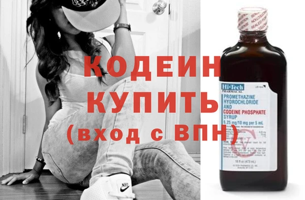 ALPHA-PVP Россошь