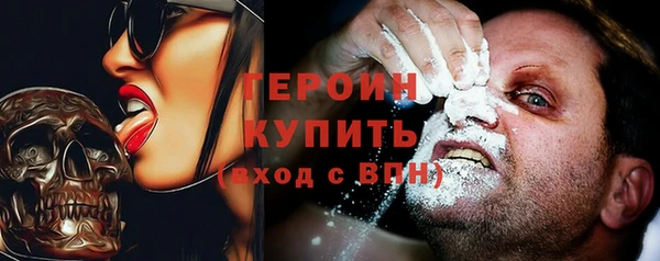 2c-b Абинск