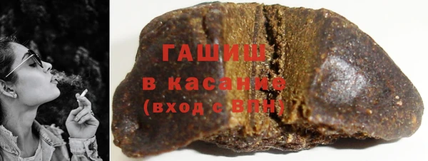 стафф Абаза
