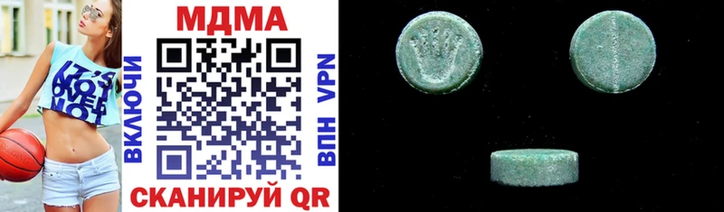 это наркотические препараты  цена   Зверево  MDMA crystal 